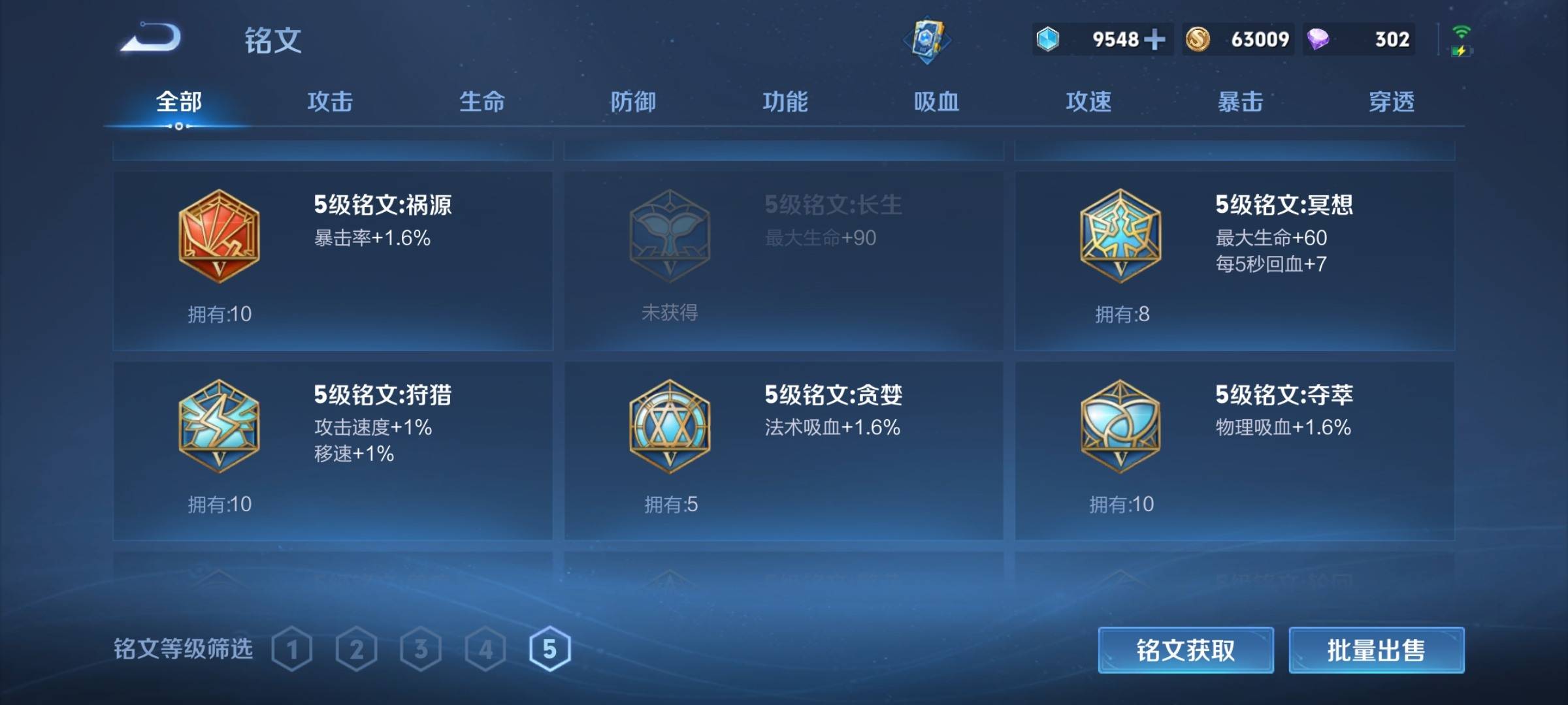 WZCMW3253360王者荣耀账号详情图23 WZCMW3253360王者荣耀账号详情图23