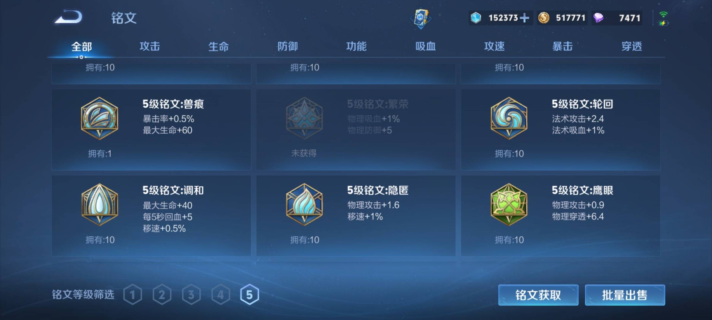 WZCMW3275108王者荣耀账号详情图20