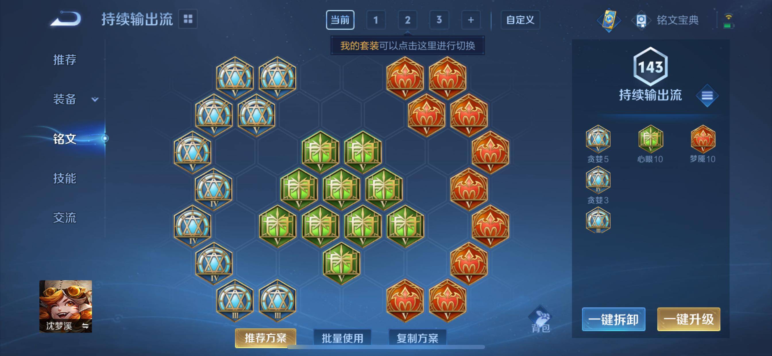 WZCMW3237904王者荣耀账号详情图13