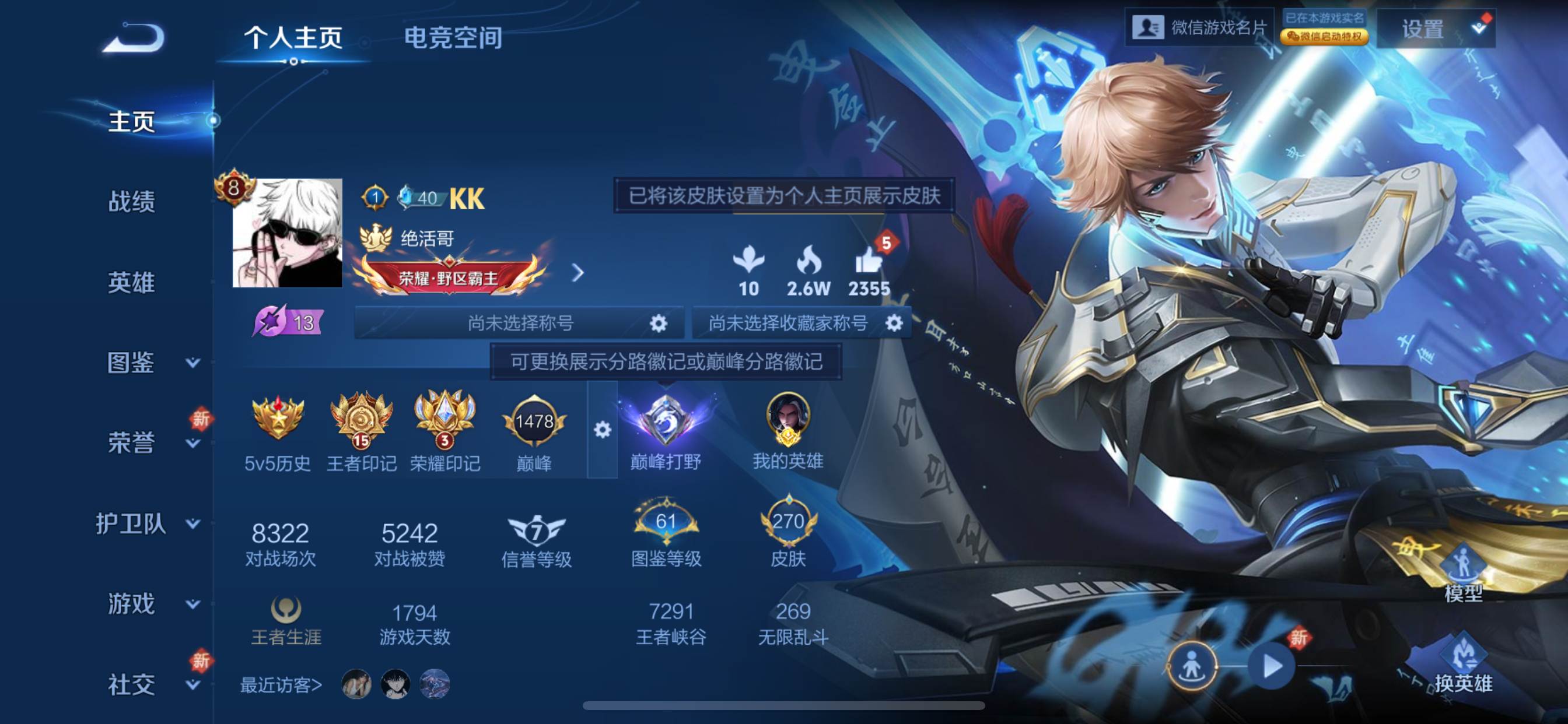 WZ148653