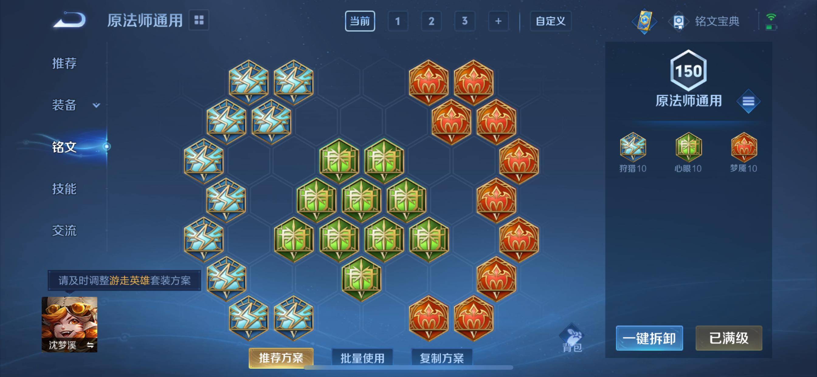 WZCMW3237772王者荣耀账号详情图18 WZCMW3237772王者荣耀账号详情图18