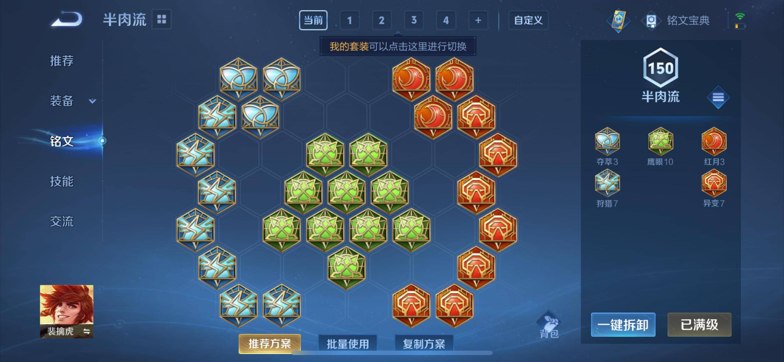 WZCMW3255764王者荣耀账号详情图24