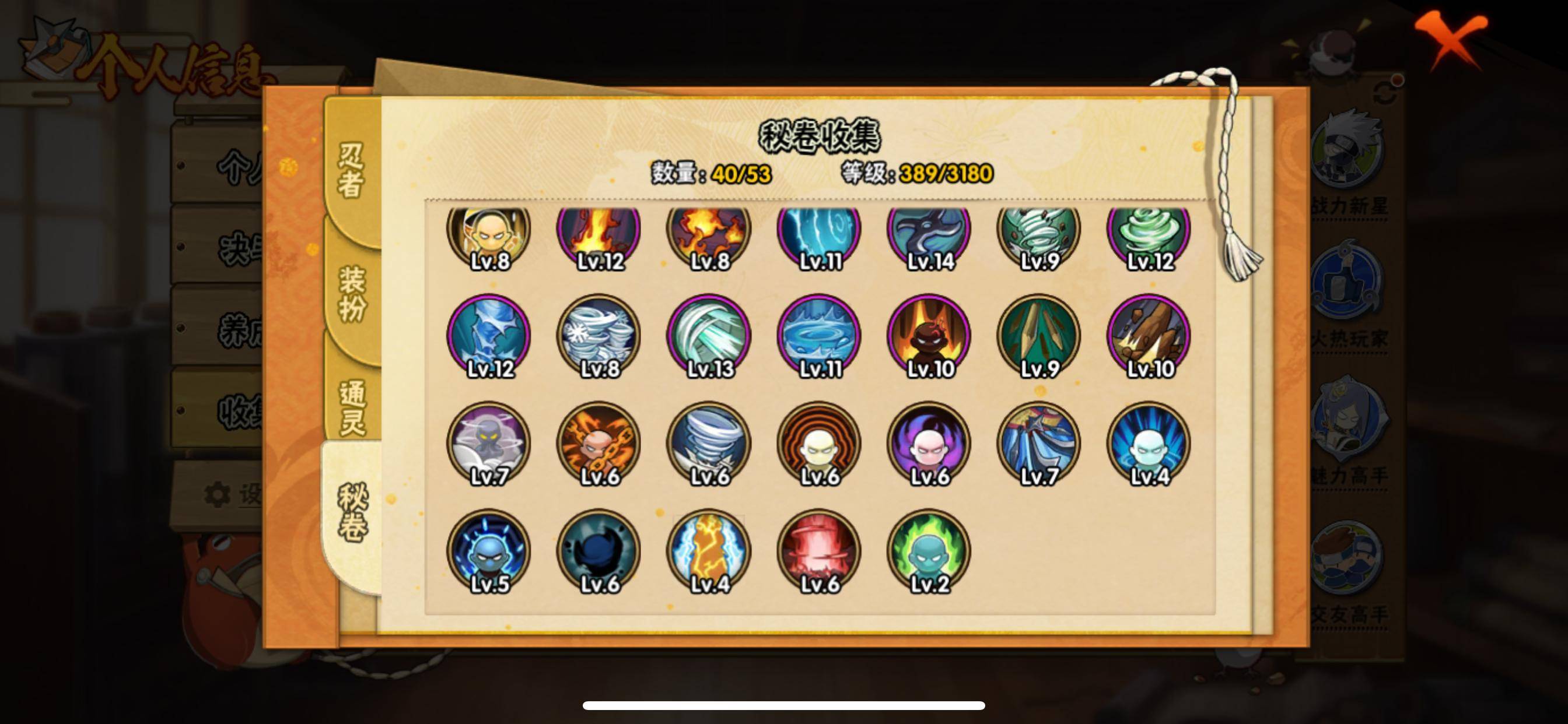 WZCMW3237800王者荣耀账号详情图29
