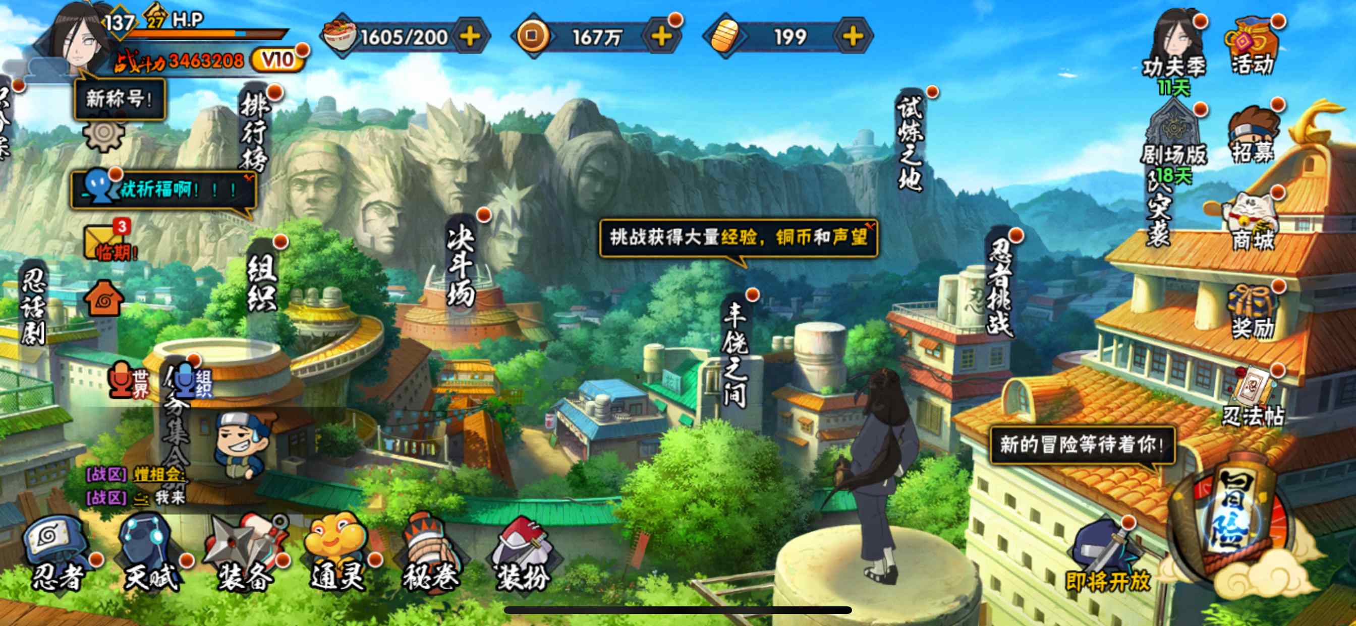 WZCMW3237800王者荣耀账号详情图31