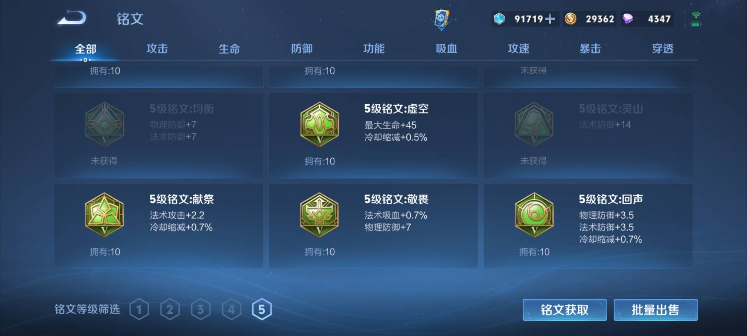WZCMW3237781王者荣耀账号详情图24 WZCMW3237781王者荣耀账号详情图24