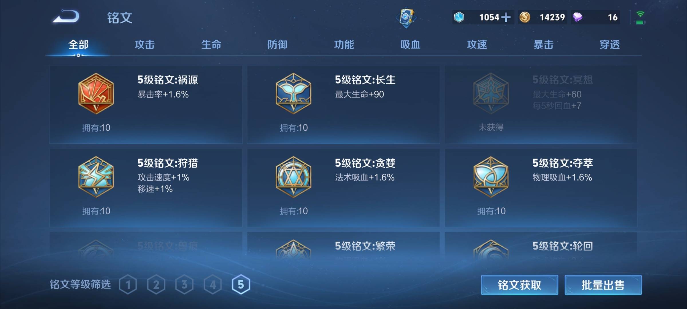 WZCMW3237799王者荣耀账号详情图24