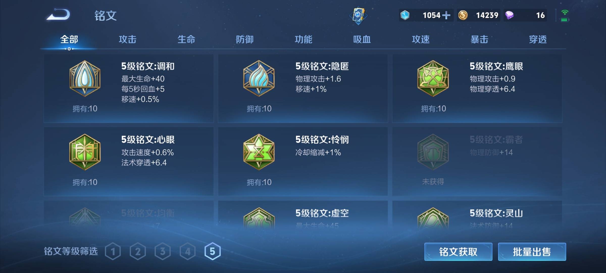 WZCMW3237799王者荣耀账号详情图25