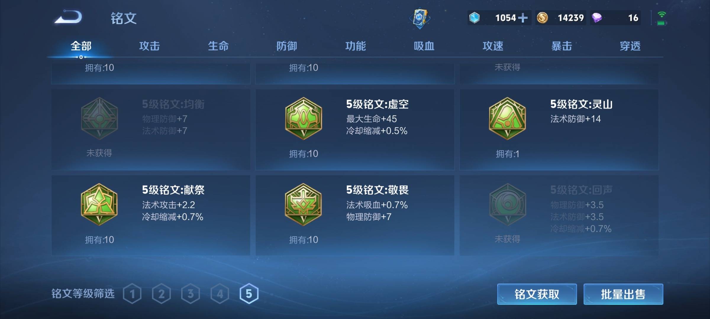 WZCMW3237799王者荣耀账号详情图26