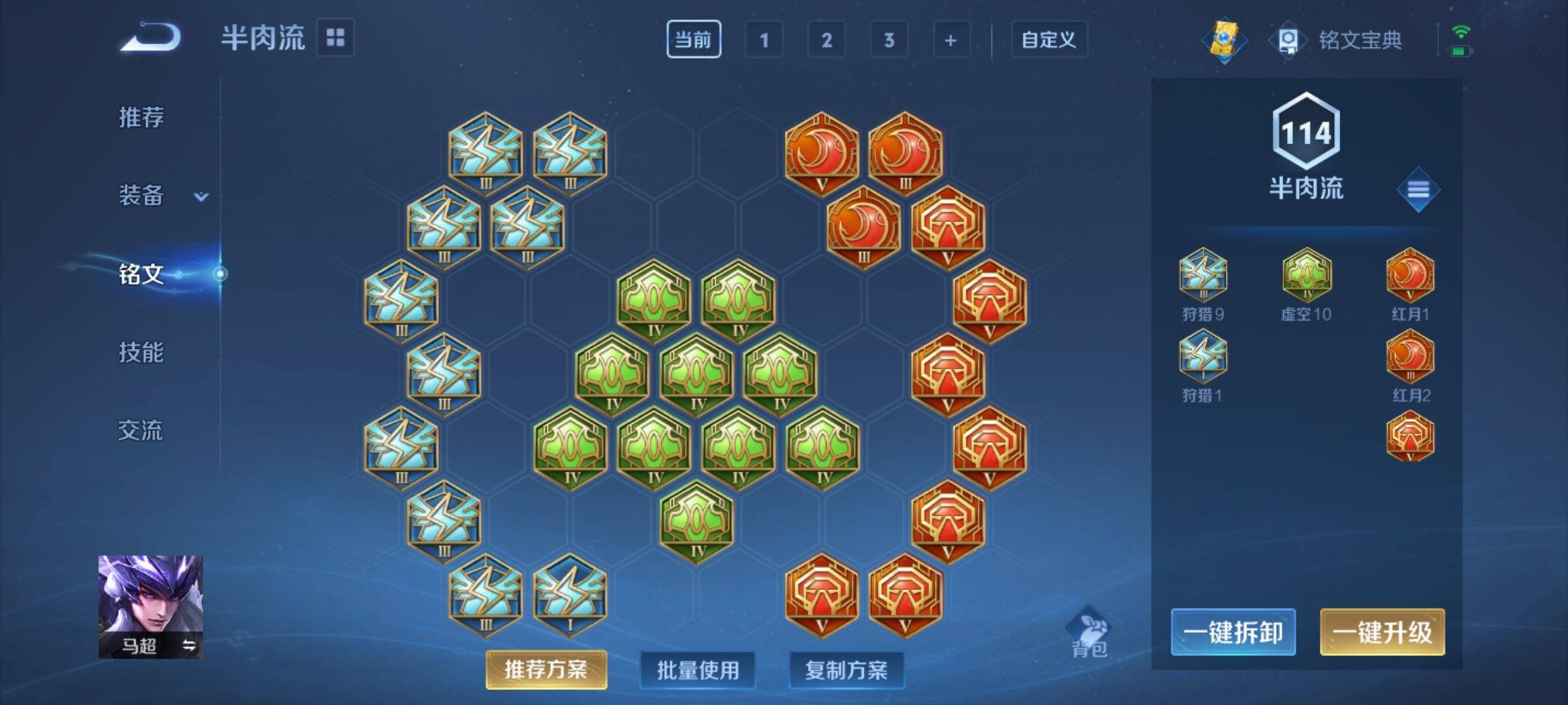 WZCMW3237850王者荣耀账号详情图10