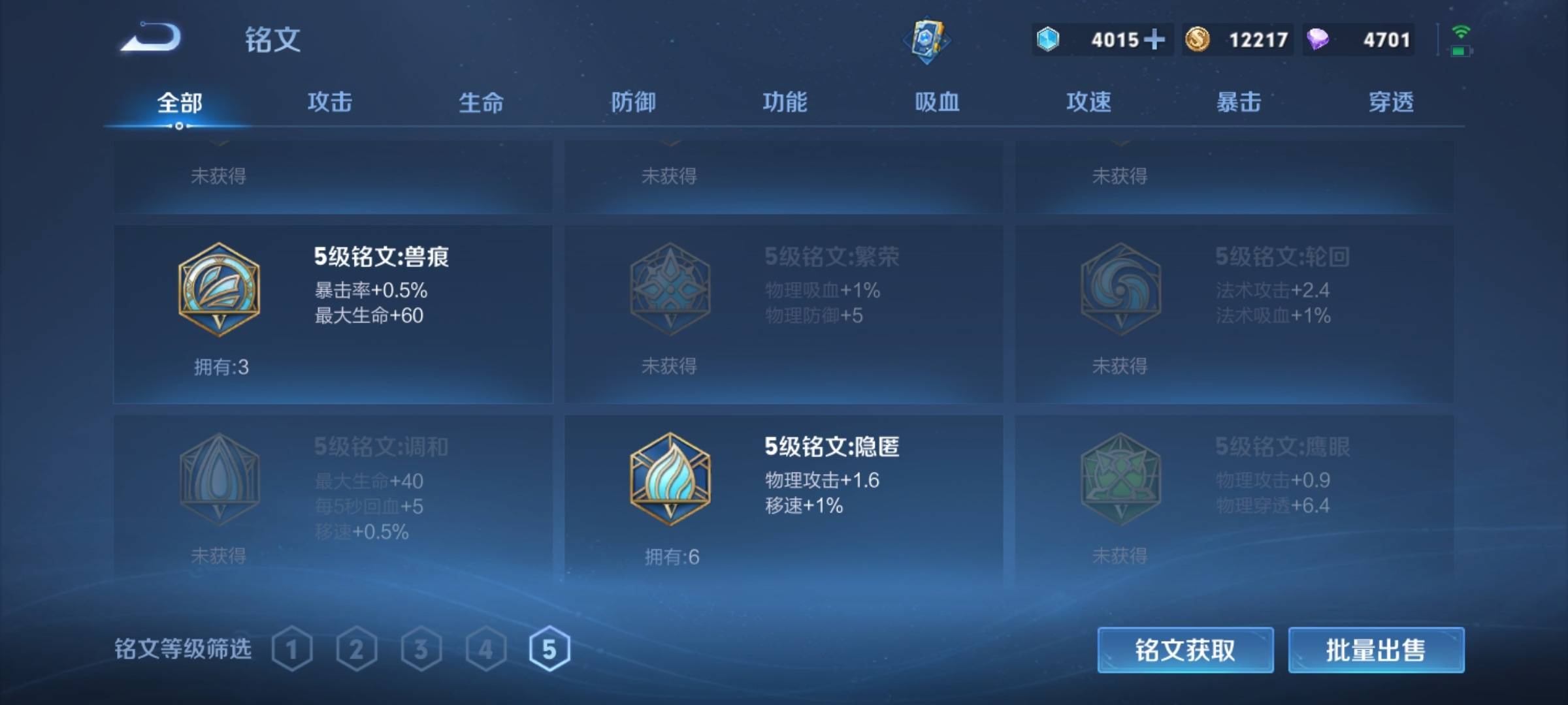 WZCMW3237850王者荣耀账号详情图13