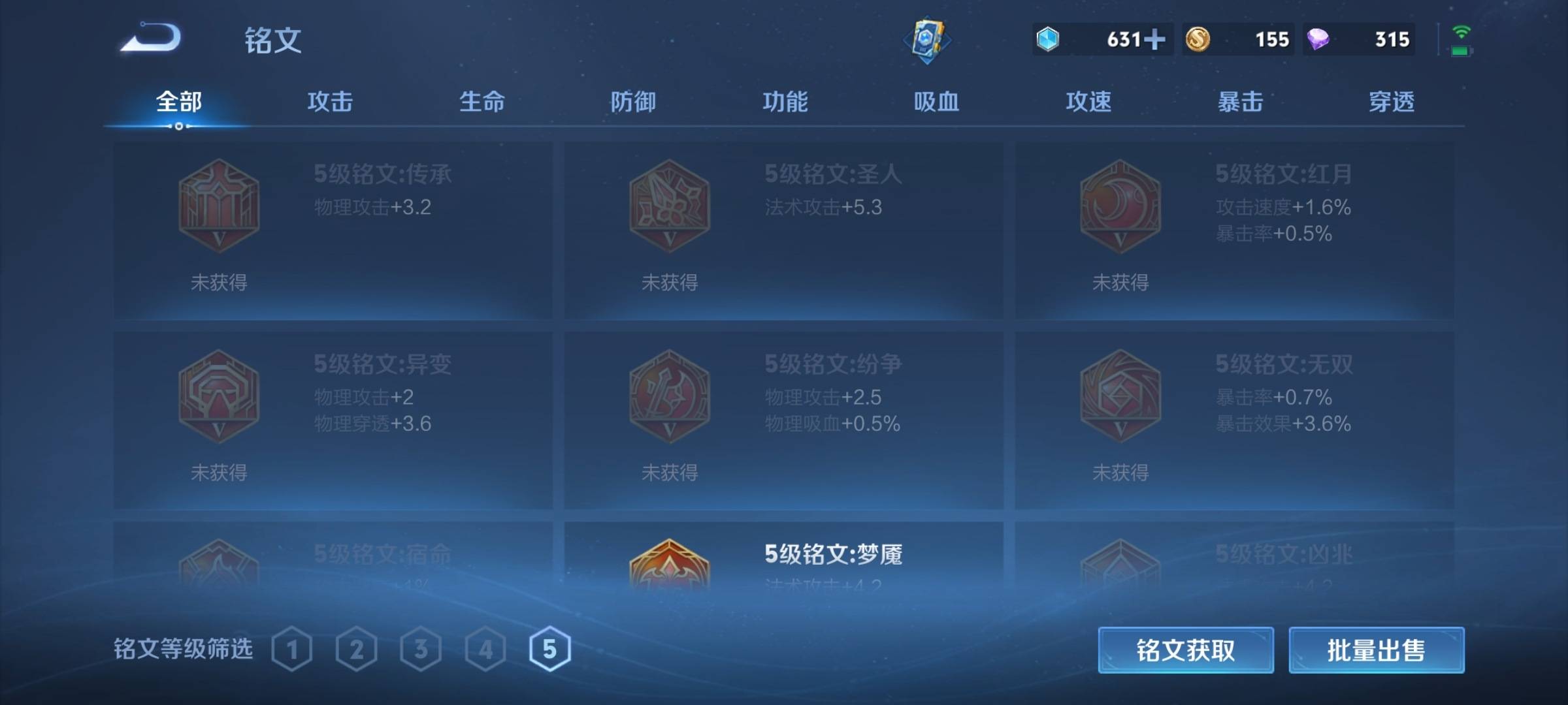 WZCMW3238907王者荣耀账号详情图13 WZCMW3238907王者荣耀账号详情图13