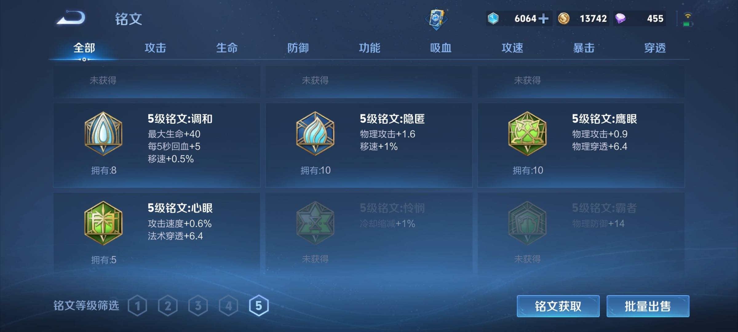 WZCMW3238872王者荣耀账号详情图14