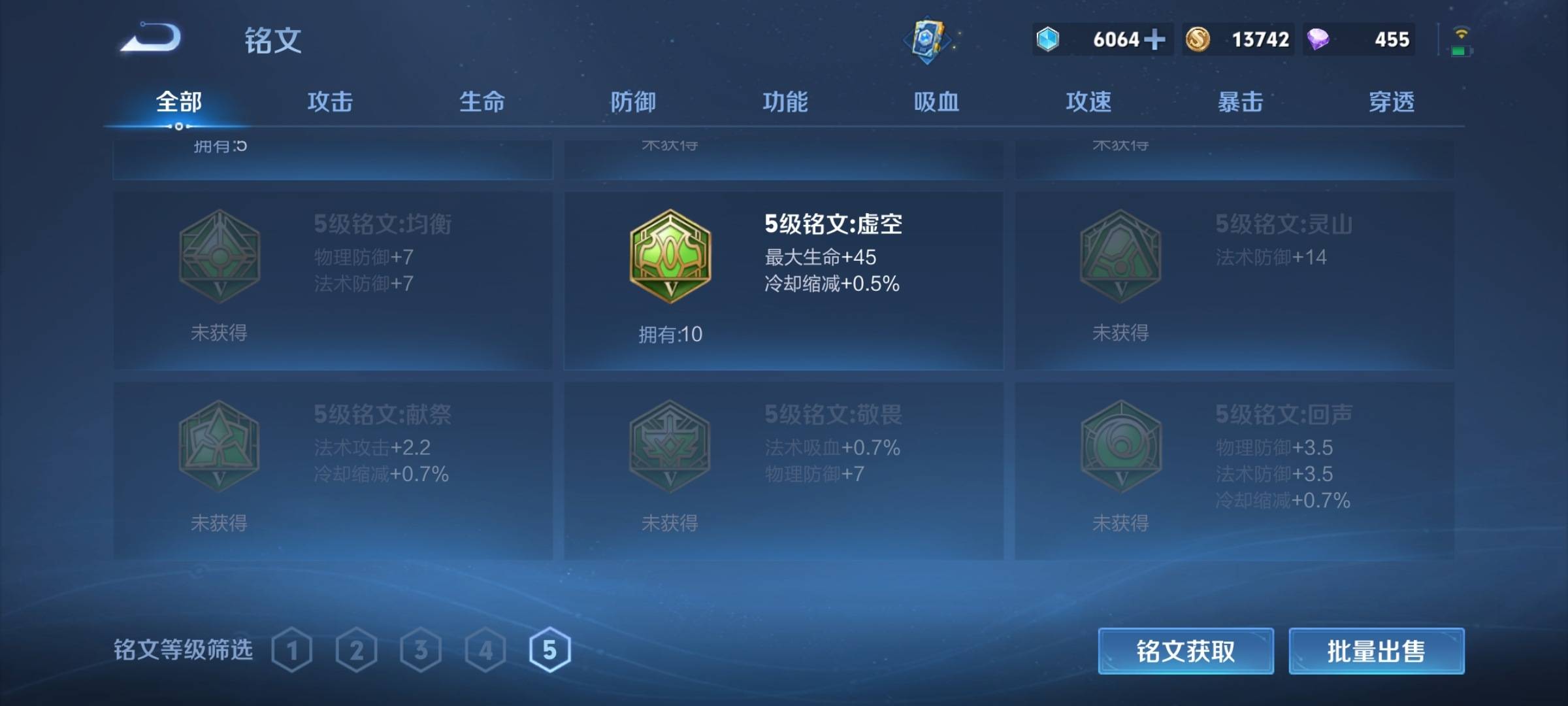 WZCMW3238872王者荣耀账号详情图15