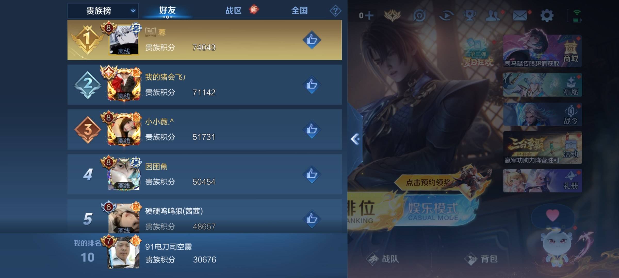 WZCMW3238872王者荣耀账号详情图19