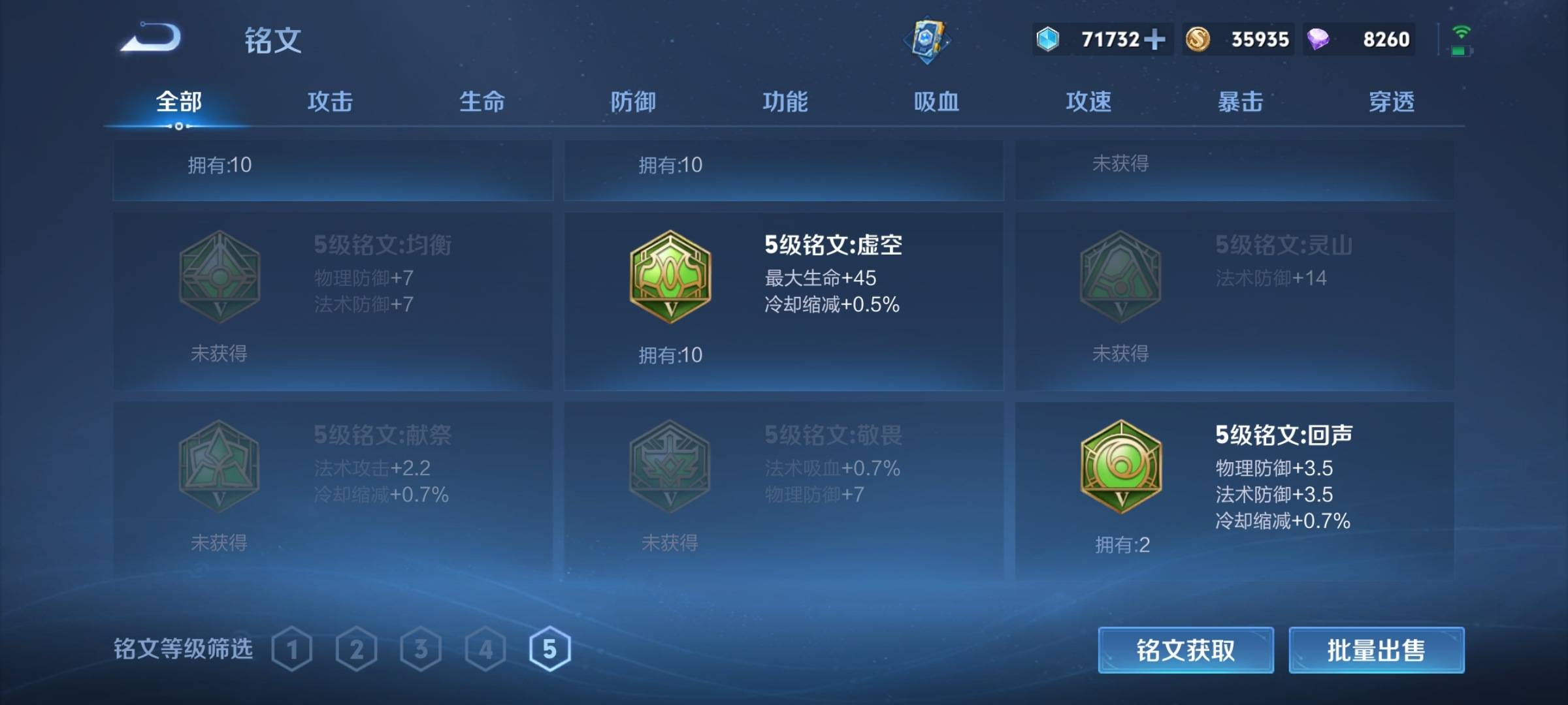 WZCMW3238881王者荣耀账号详情图21 WZCMW3238881王者荣耀账号详情图21