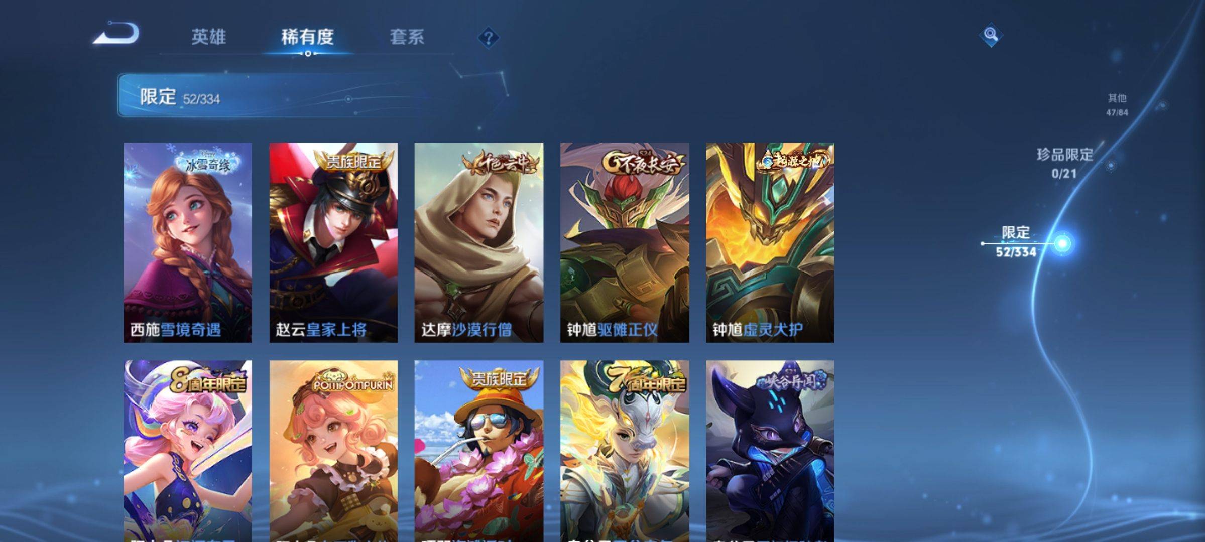 WZCMW3238891王者荣耀账号详情图11 WZCMW3238891王者荣耀账号详情图11
