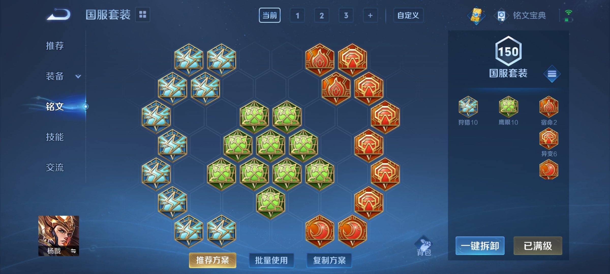 WZCMW3238893王者荣耀账号详情图12