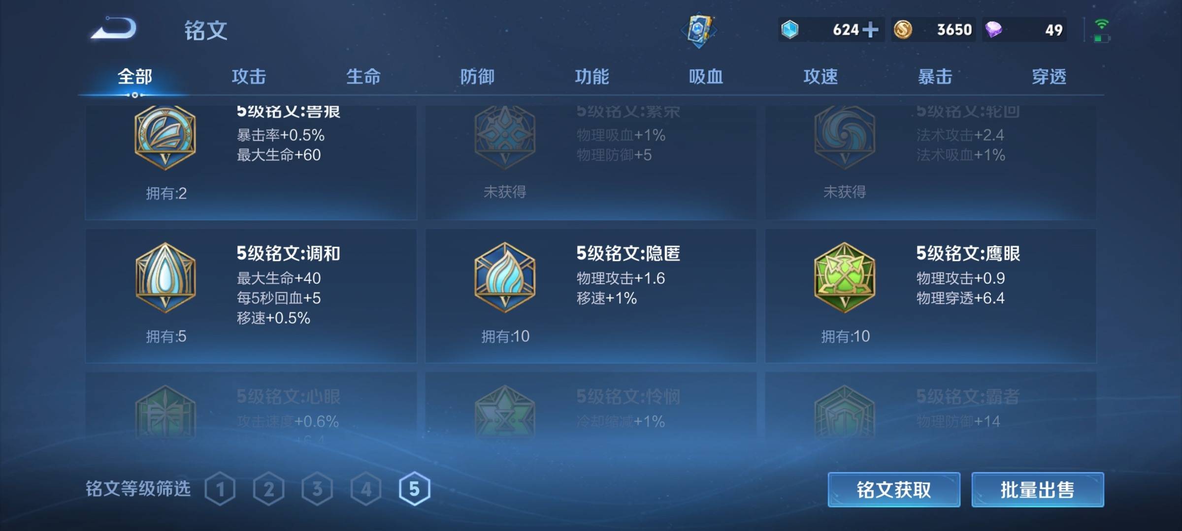 WZCMW3238893王者荣耀账号详情图15