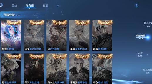 WZCMW3238875王者荣耀账号详情图5
