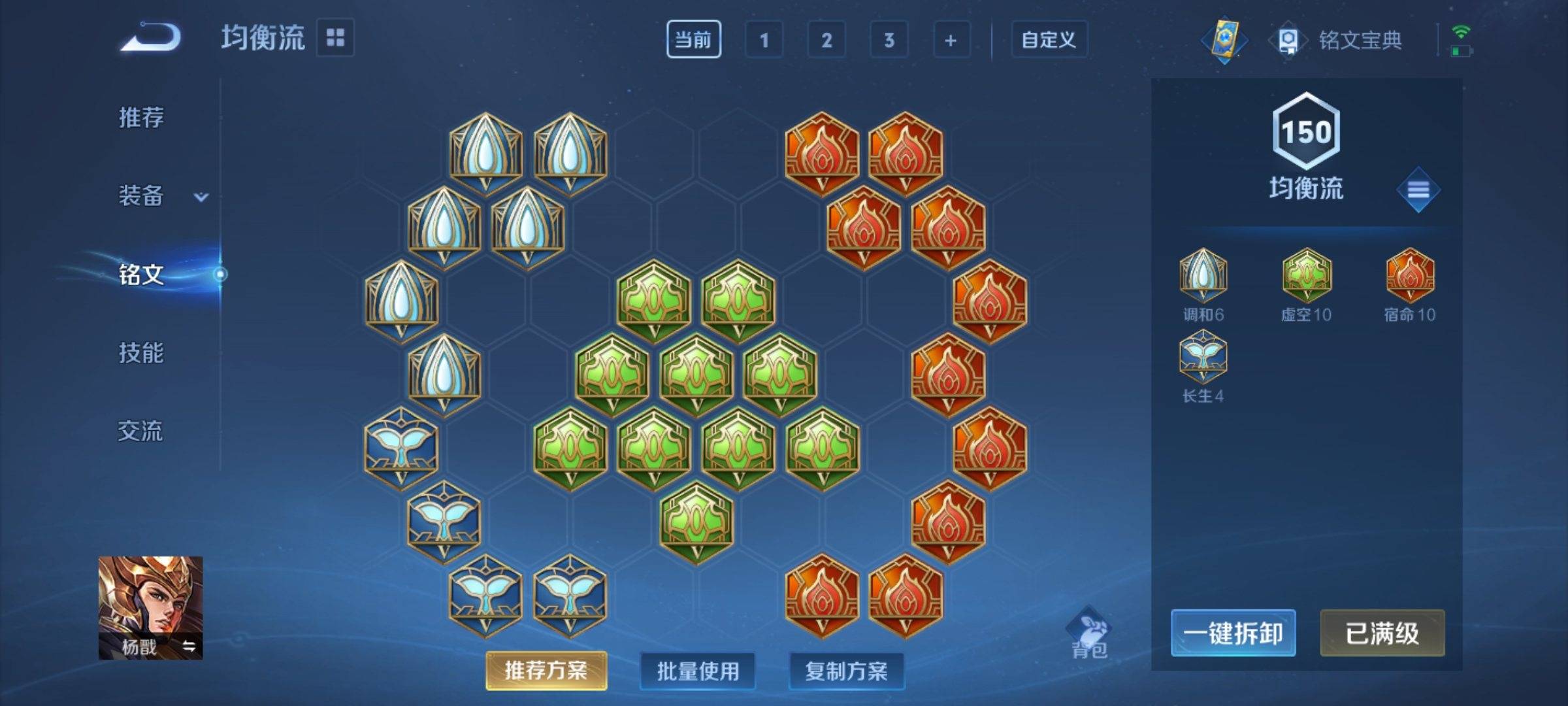 WZCMW3238917王者荣耀账号详情图17