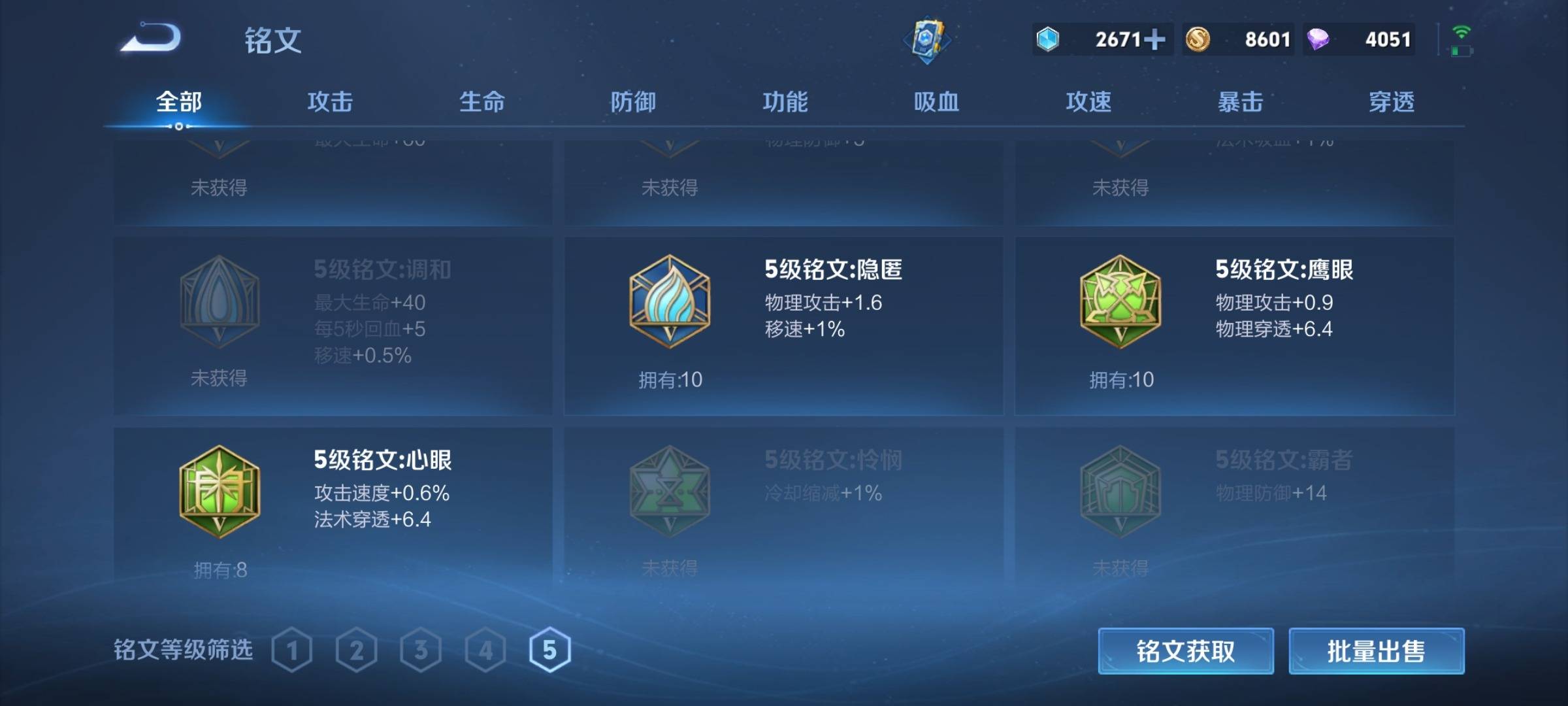WZCMW3238918王者荣耀账号详情图15