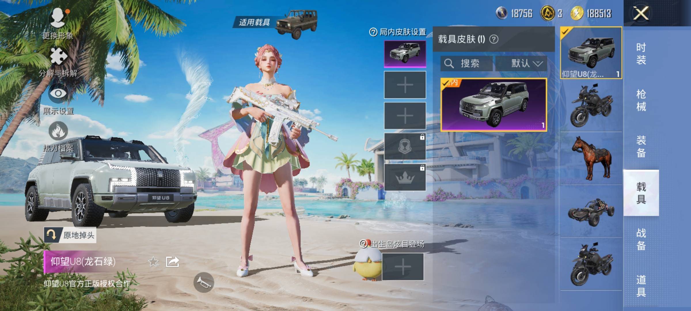 WZCMW3234855王者荣耀账号详情图35