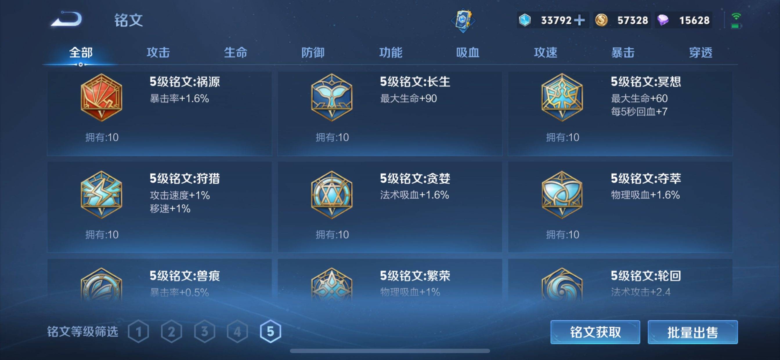 WZCMW3240185王者荣耀账号详情图22
