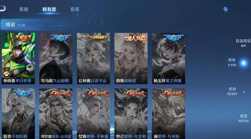 WZCMW3240186王者荣耀账号详情图6