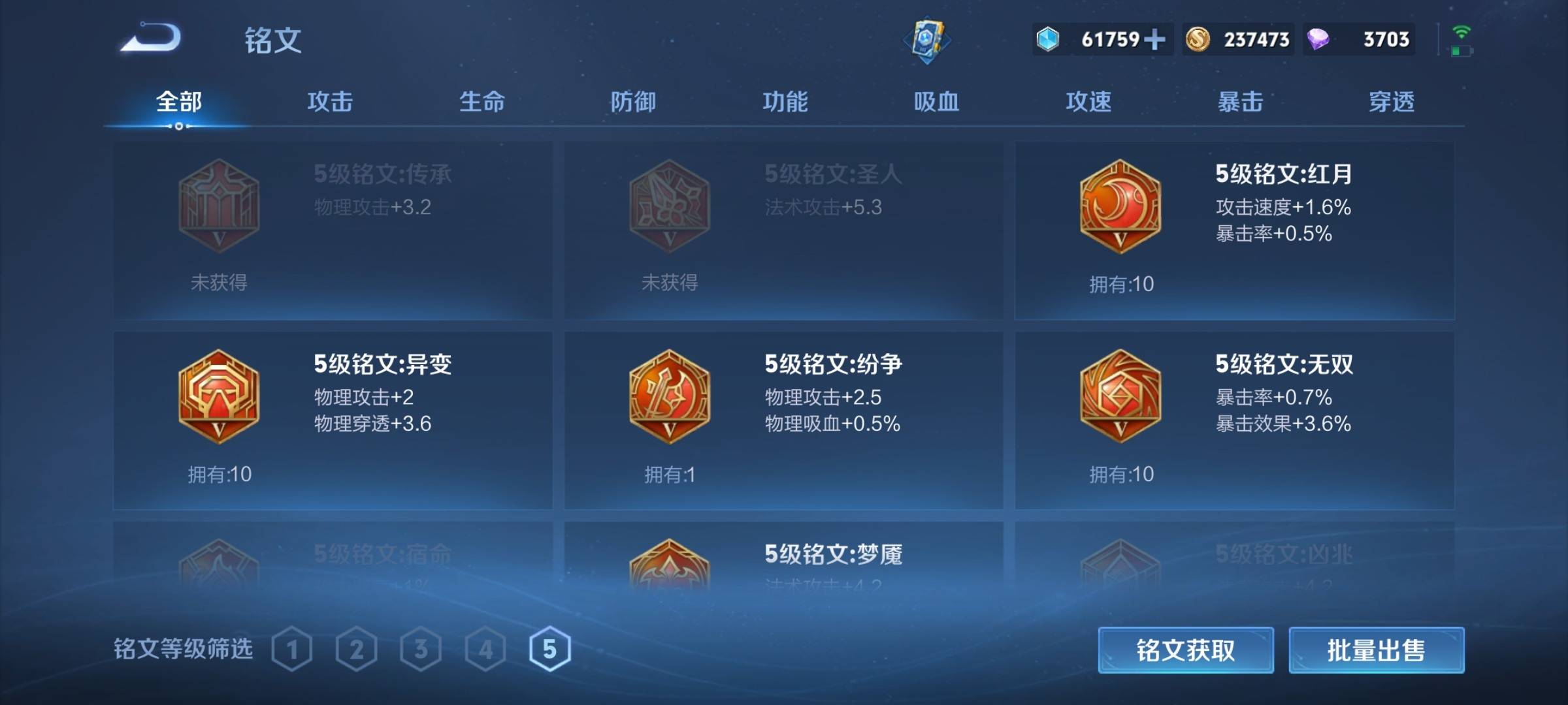 WZCMW3240156王者荣耀账号详情图22