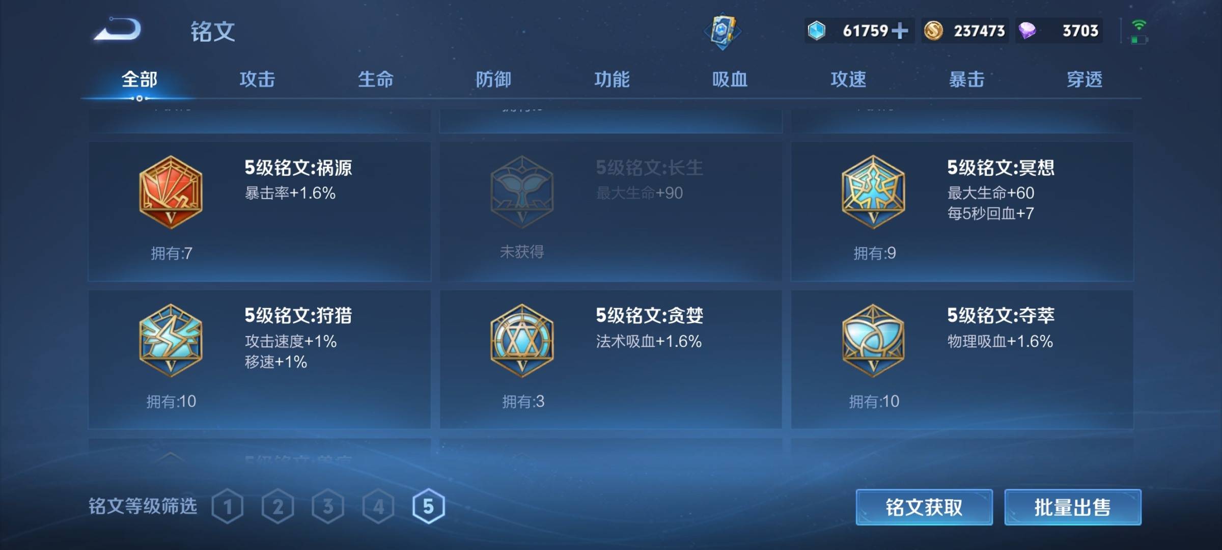 WZCMW3240156王者荣耀账号详情图23