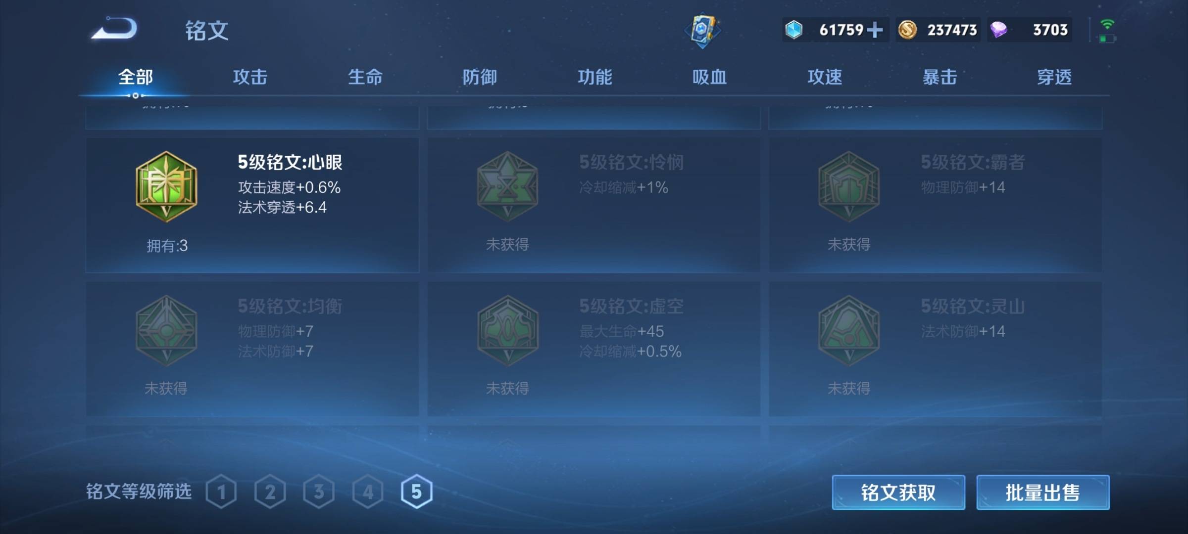 WZCMW3240156王者荣耀账号详情图25