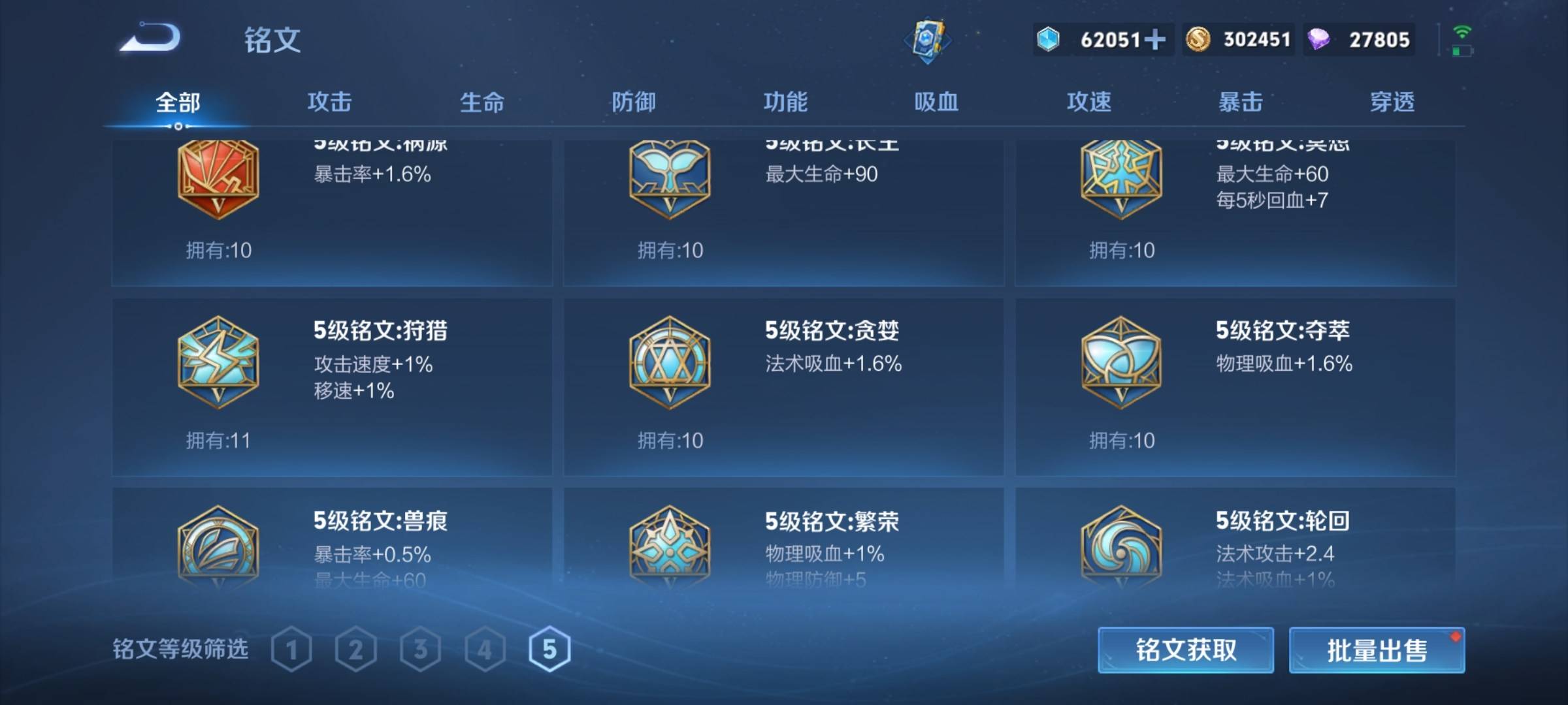 WZCMW3240172王者荣耀账号详情图20