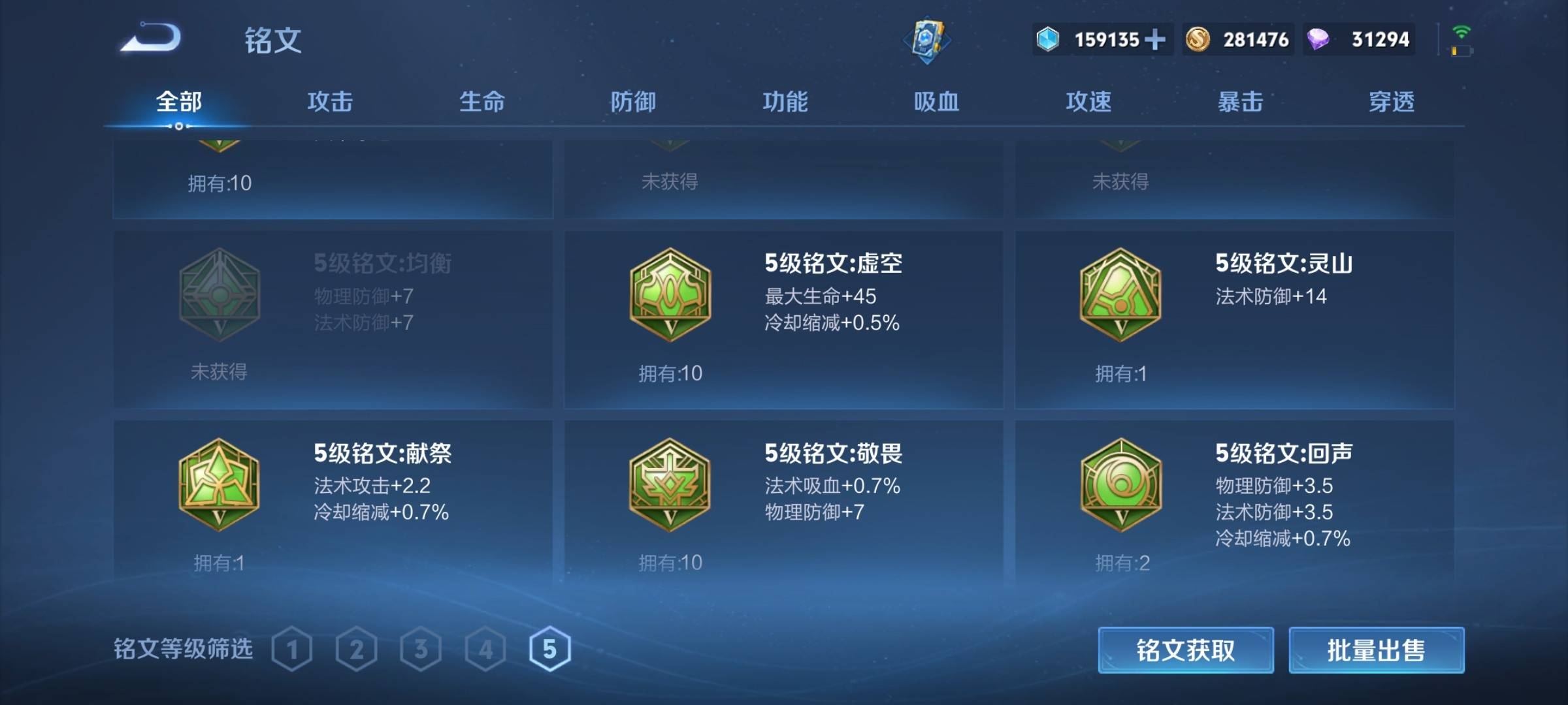 WZCMW3240189王者荣耀账号详情图25 WZCMW3240189王者荣耀账号详情图25
