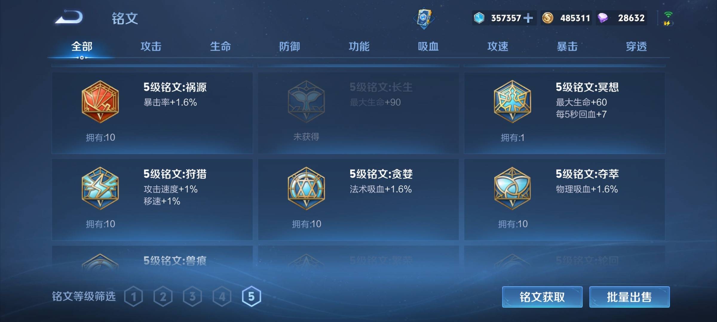 WZCMW3240196王者荣耀账号详情图25