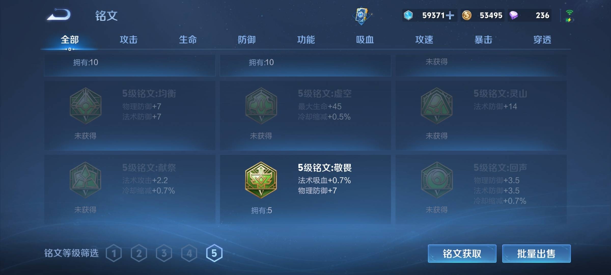 WZCMW3240199王者荣耀账号详情图17