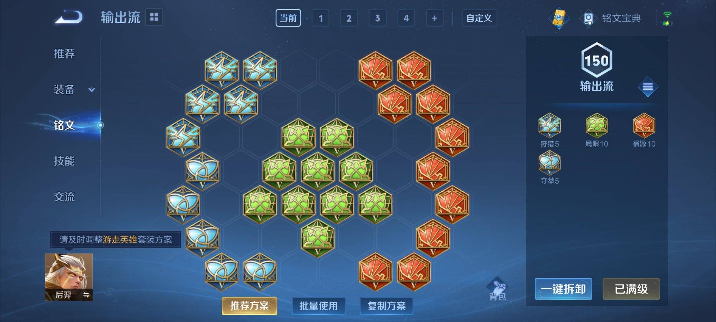 WZCMW3240162王者荣耀账号详情图13 WZCMW3240162王者荣耀账号详情图13