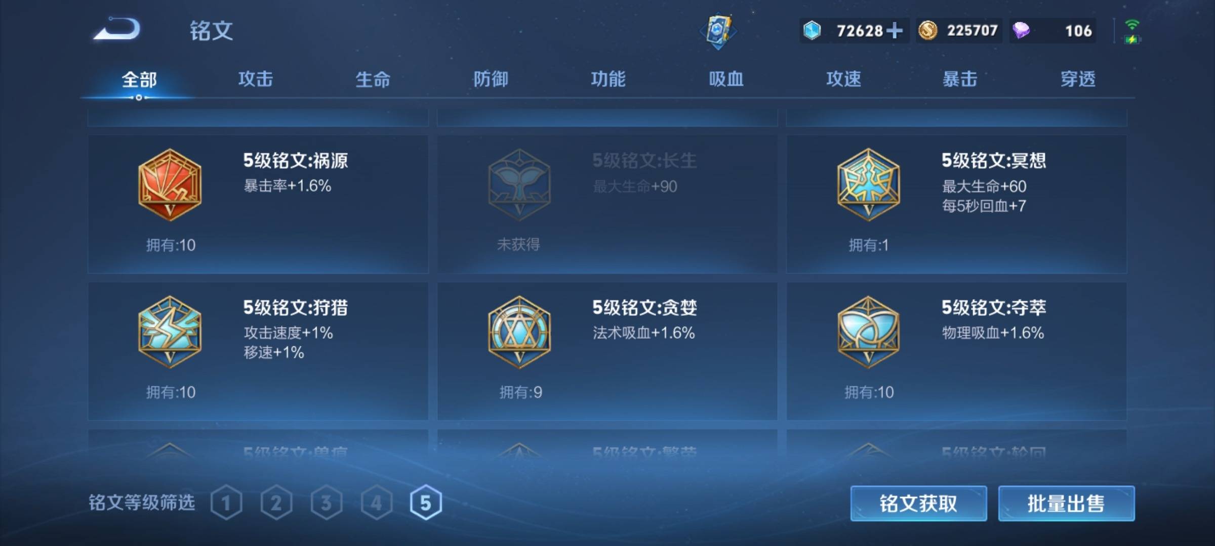 WZCMW3240158王者荣耀账号详情图21