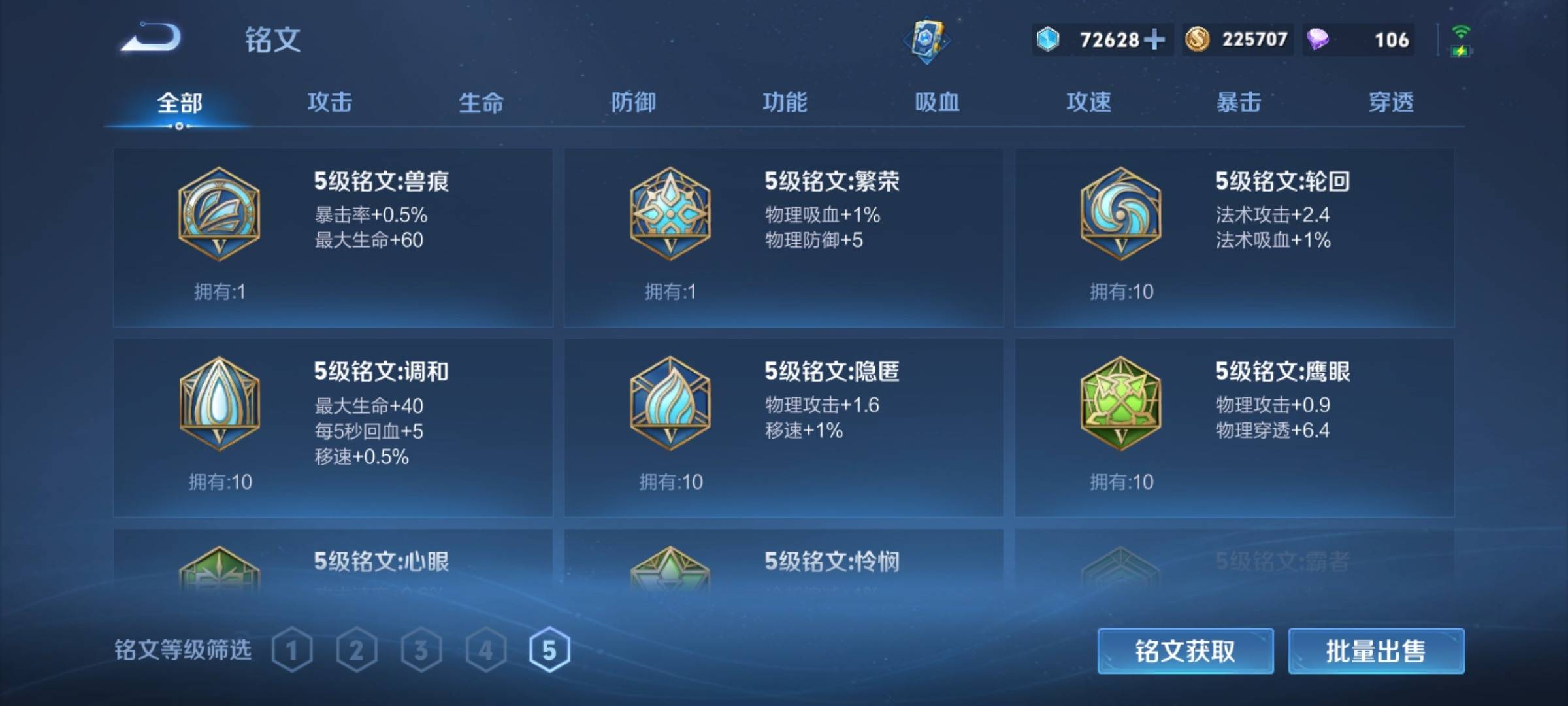 WZCMW3240158王者荣耀账号详情图22