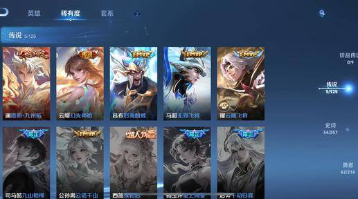 WZCMW3255661王者荣耀账号详情图5 WZCMW3255661王者荣耀账号详情图5