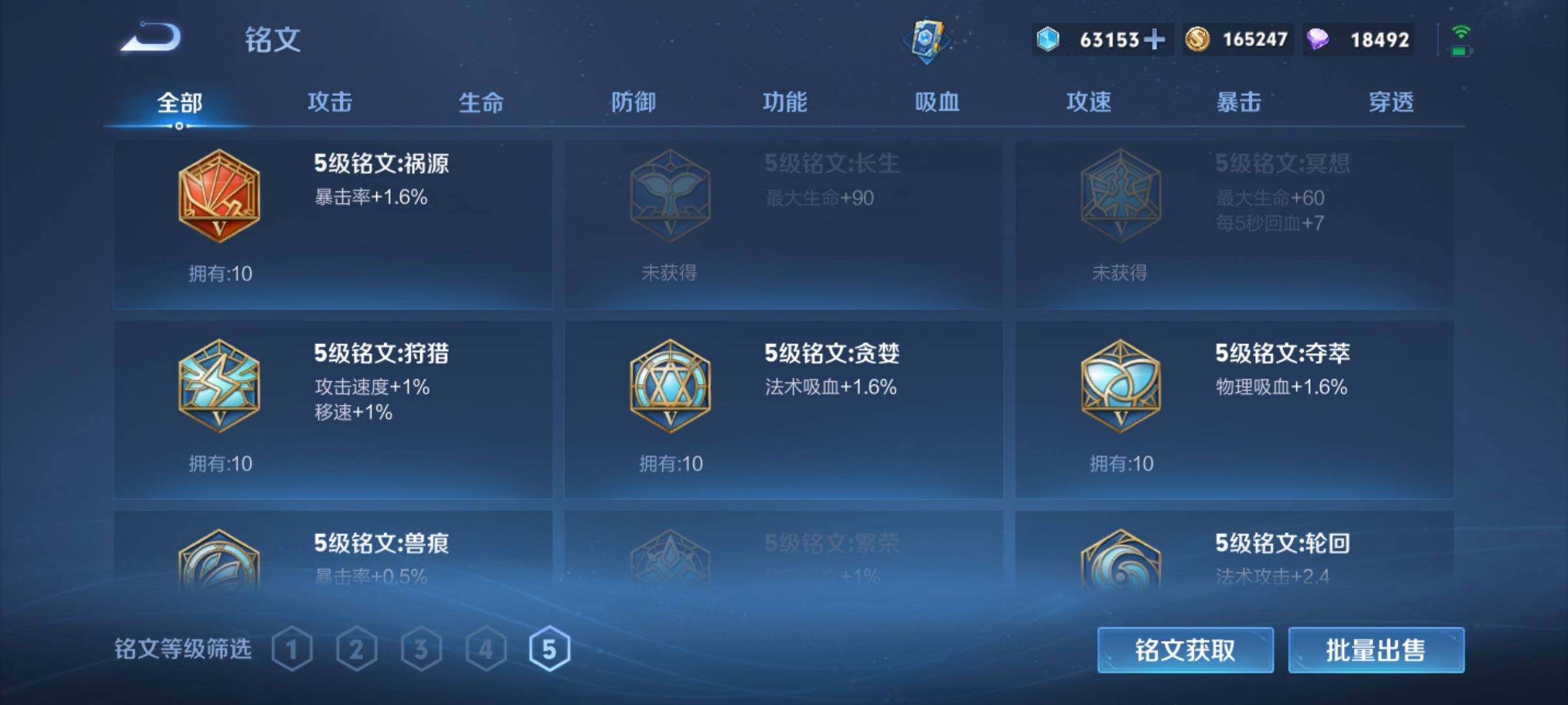 WZCMW3241073王者荣耀账号详情图21 WZCMW3241073王者荣耀账号详情图21