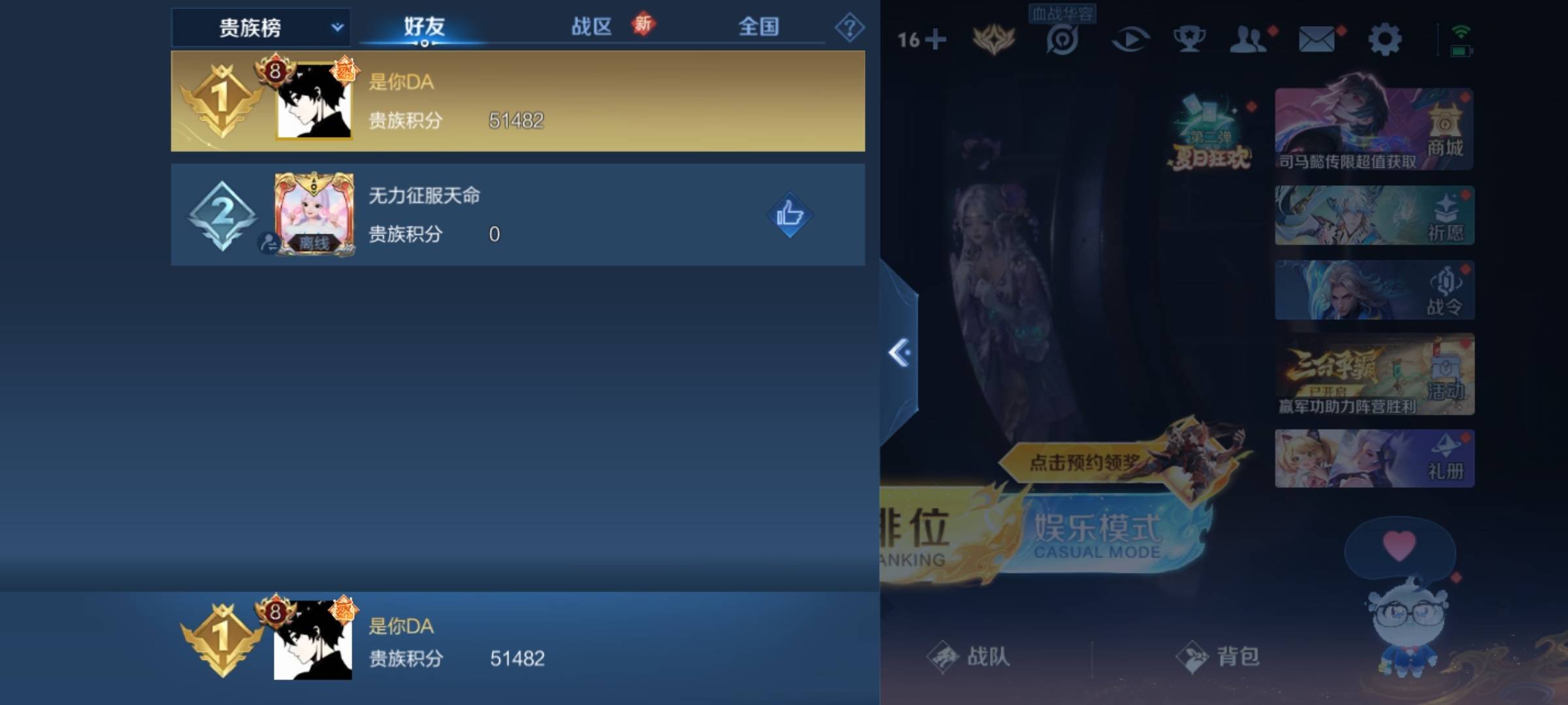 WZCMW3241073王者荣耀账号详情图27 WZCMW3241073王者荣耀账号详情图27