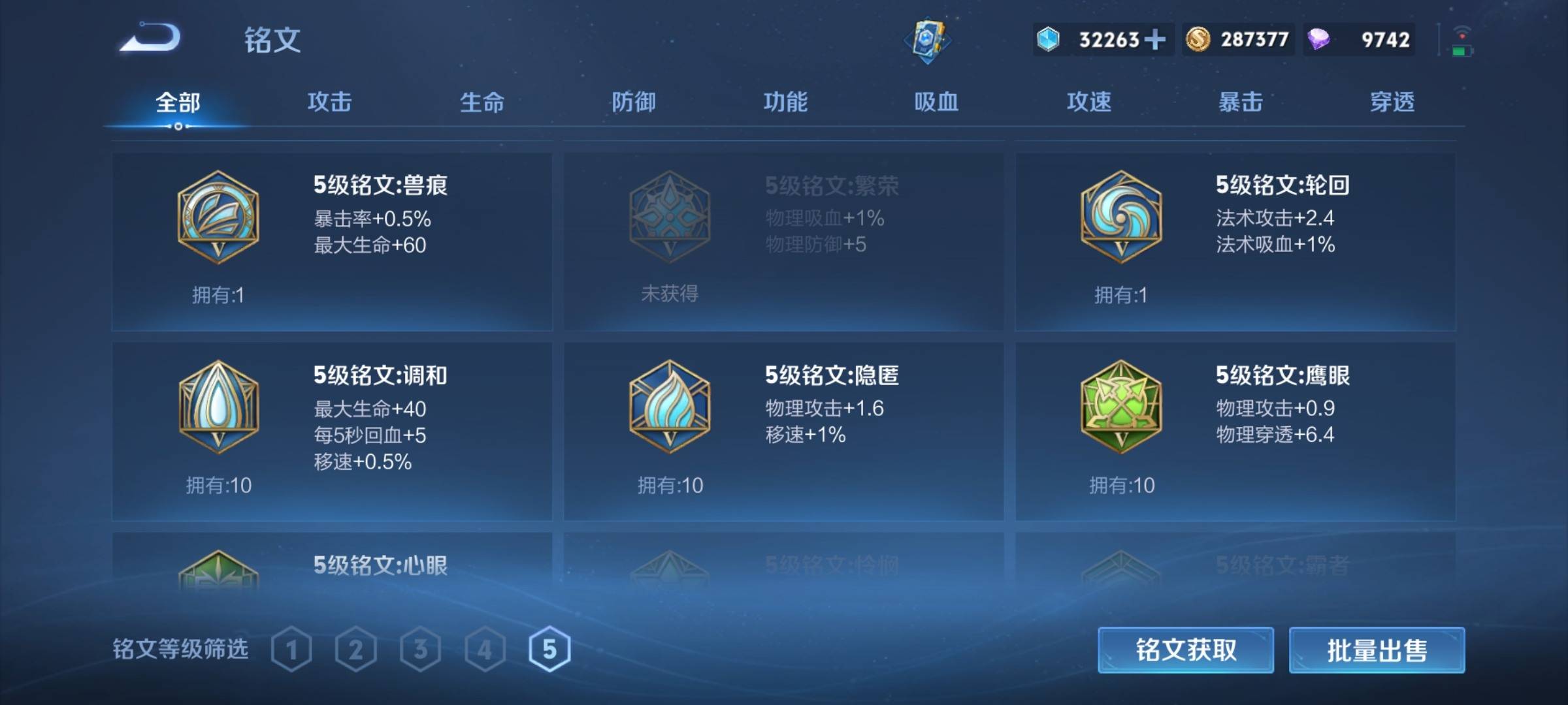 WZCMW3241079王者荣耀账号详情图23