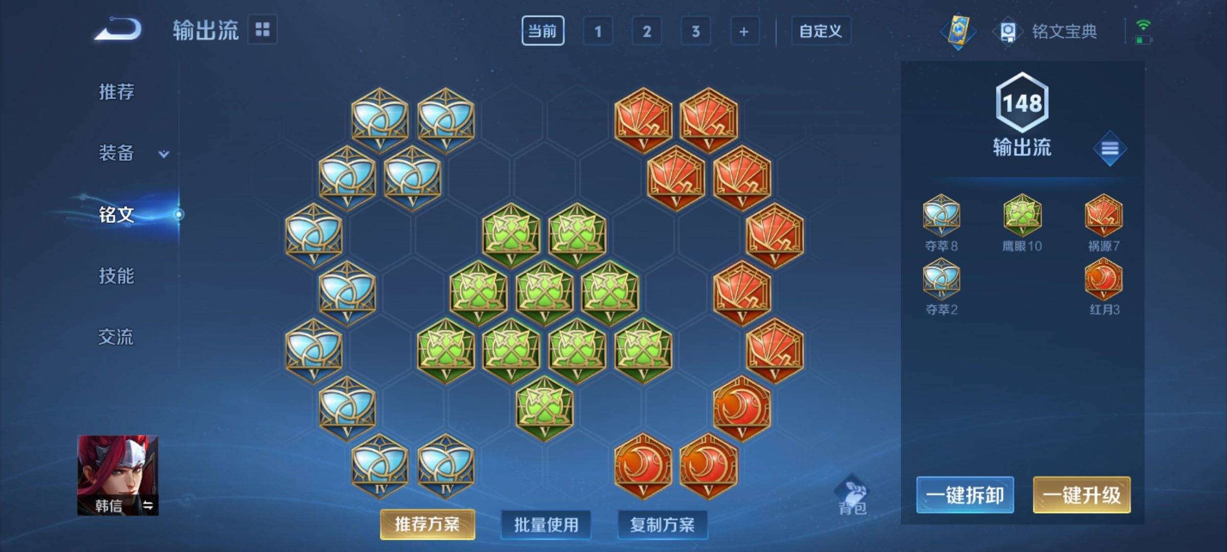 WZCMW3241072王者荣耀账号详情图14