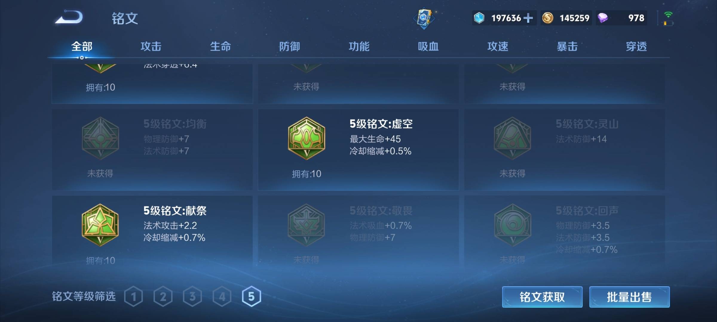 WZCMW3241081王者荣耀账号详情图18