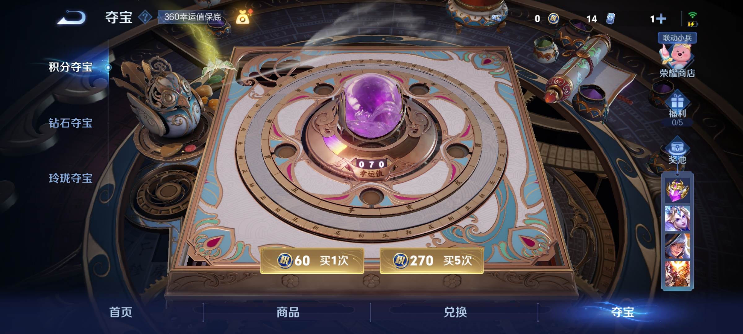 WZCMW3241071王者荣耀账号详情图21