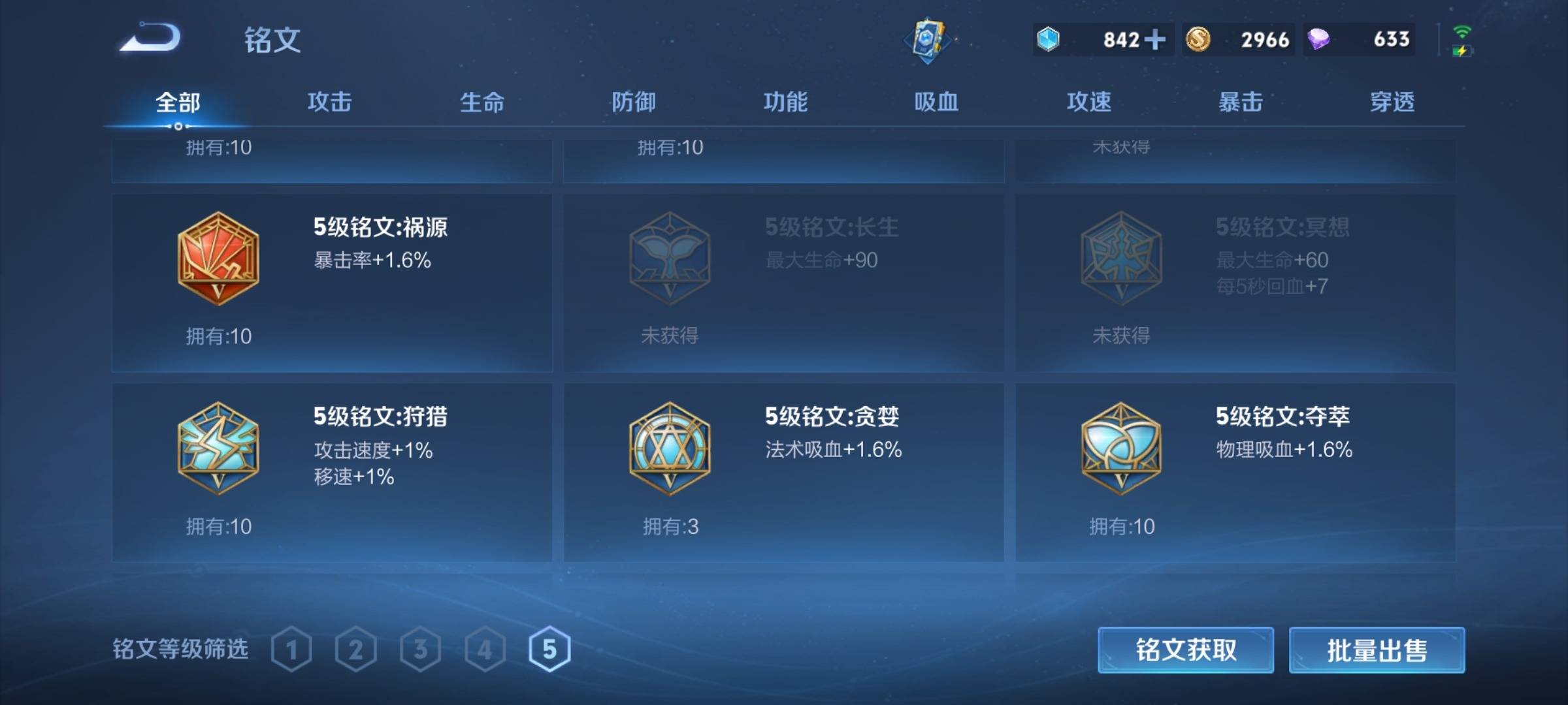 WZCMW3241085王者荣耀账号详情图15