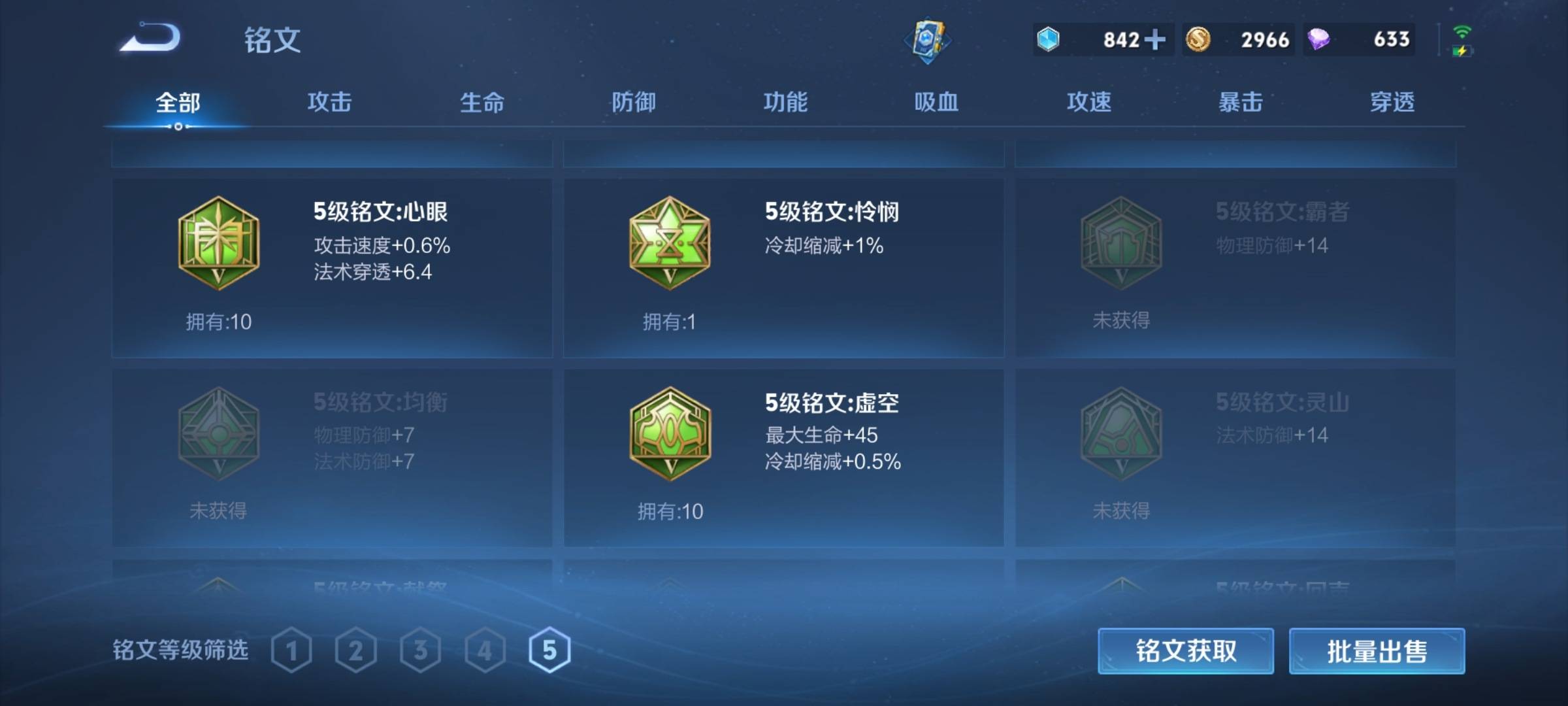WZCMW3241085王者荣耀账号详情图17