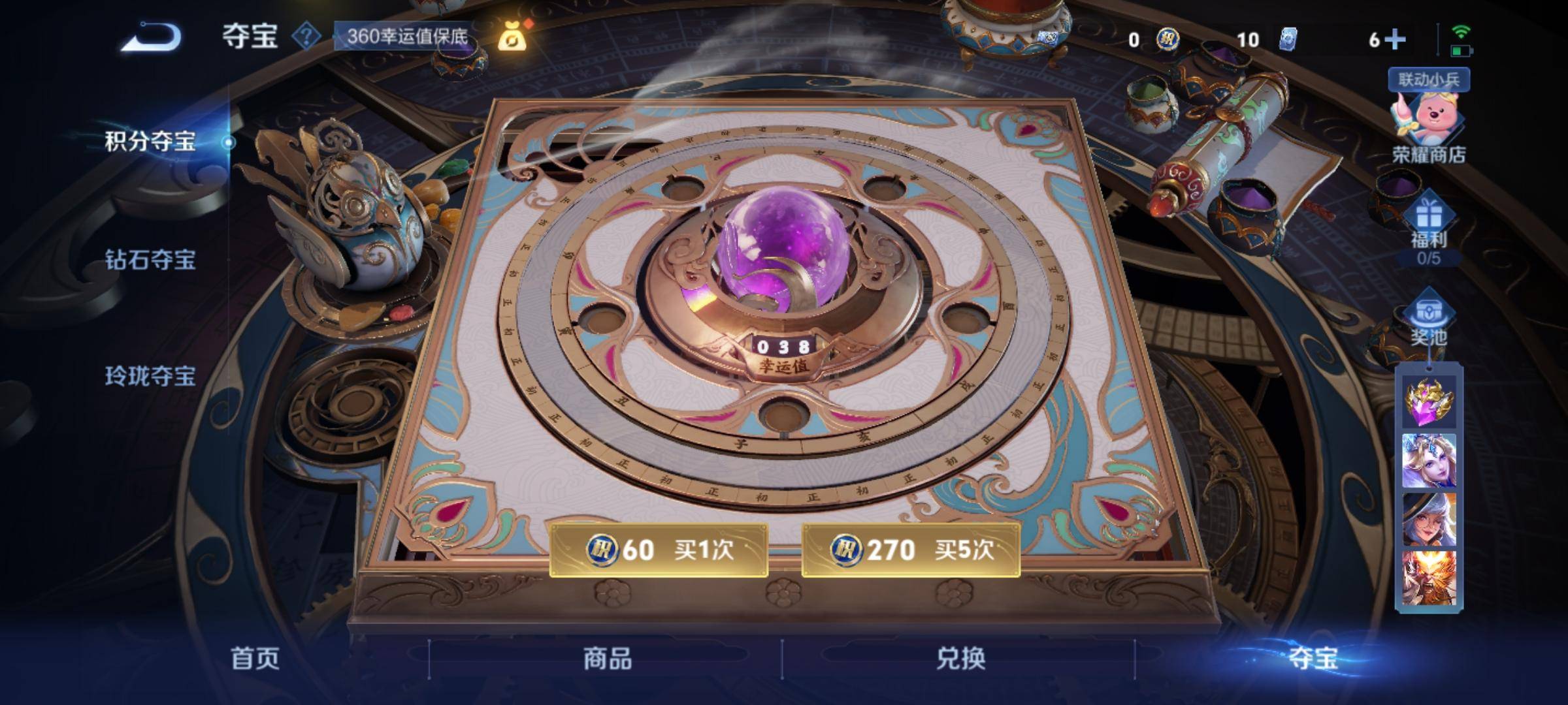 WZCMW3241109王者荣耀账号详情图17