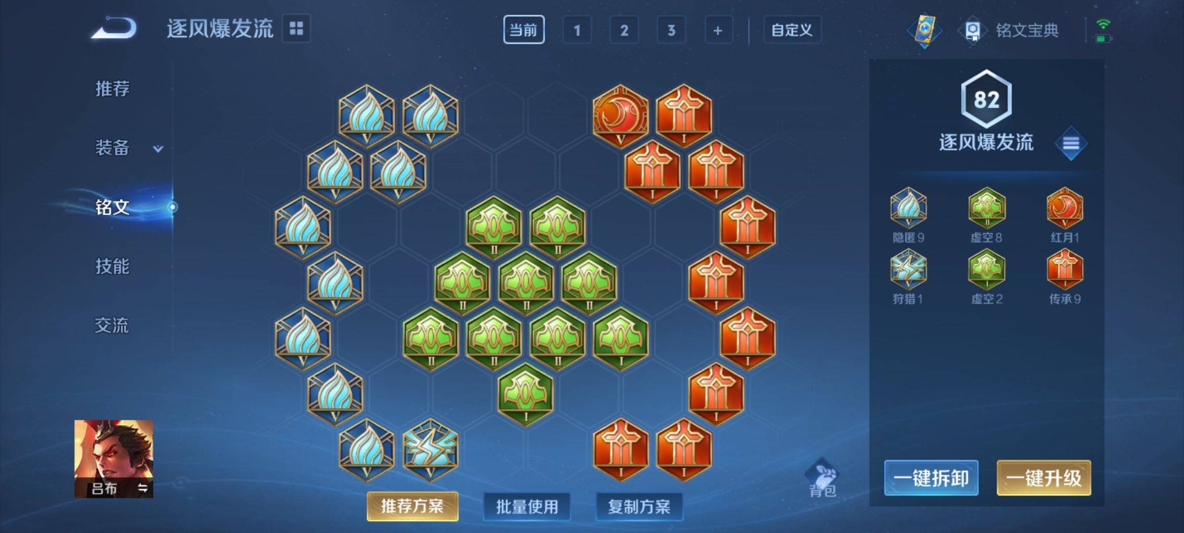 WZCMW3242142王者荣耀账号详情图14 WZCMW3242142王者荣耀账号详情图14