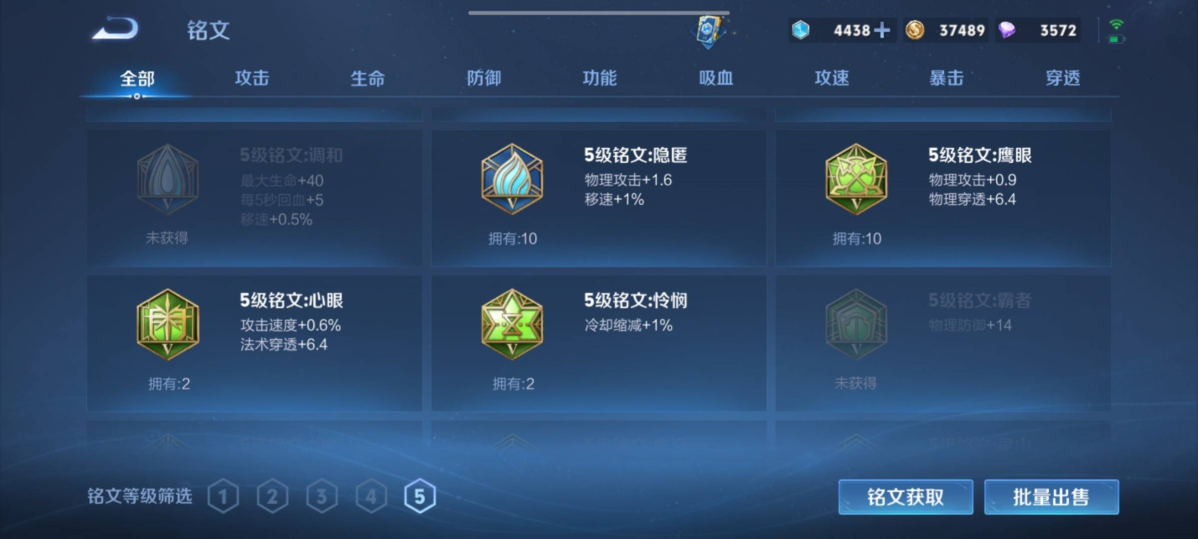 WZCMW3242142王者荣耀账号详情图17 WZCMW3242142王者荣耀账号详情图17